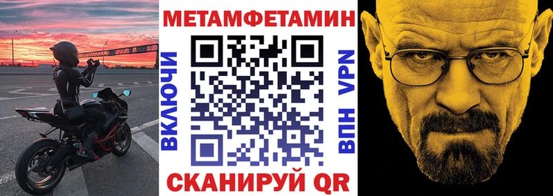 где можно купить   Нижняя Салда  Amphetamine 97% 