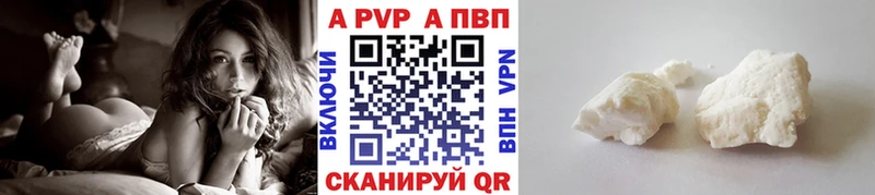 Alpha-PVP VHQ  даркнет сайт  блэк спрут вход  Нижняя Салда 
