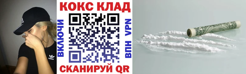 Кокаин 98%  Нижняя Салда 