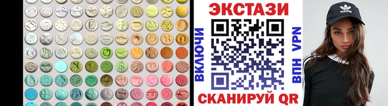 Ecstasy диски Нижняя Салда