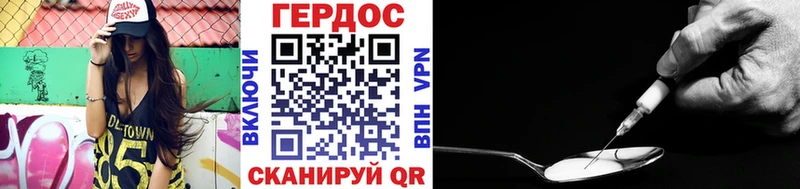 дарнет шоп Нижняя Салда Героин белый