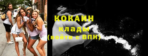 мефедрон мука Алзамай