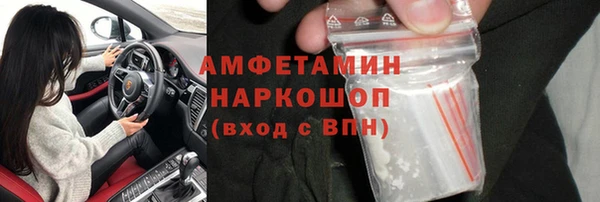 мефедрон мука Алзамай