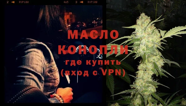 трава Дмитровск