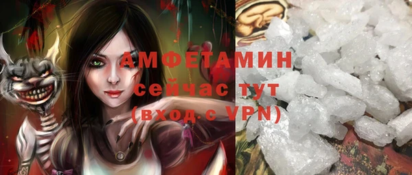 дистиллят марихуана Каменногорск