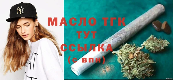 трава Абдулино