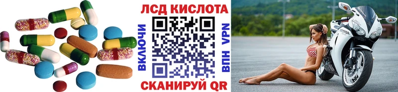 LSD-25 экстази кислота  Нижняя Салда 