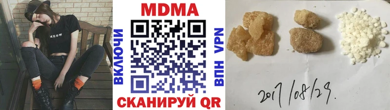 продажа наркотиков  Нижняя Салда  МДМА Molly 