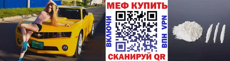 МЯУ-МЯУ 4 MMC закладка KRAKEN как войти Нижняя Салда