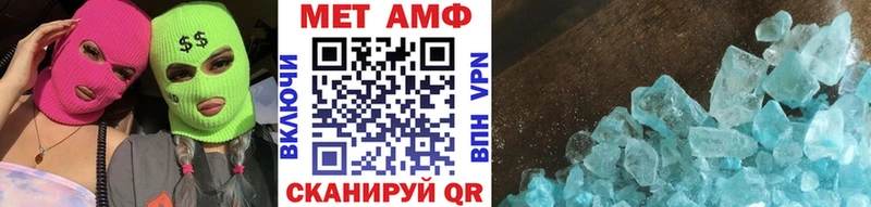закладка  Нижняя Салда  кракен ТОР  Метамфетамин мет 