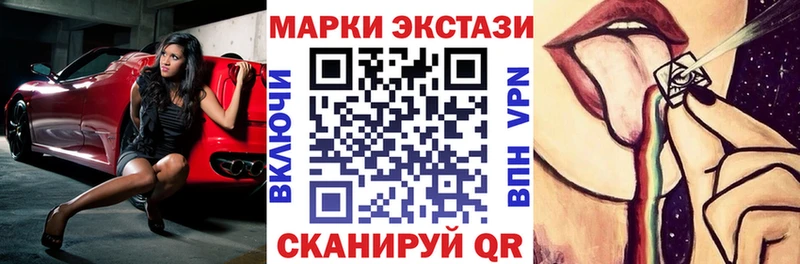 Марки N-bome 1,5мг  цена наркотик  Нижняя Салда 