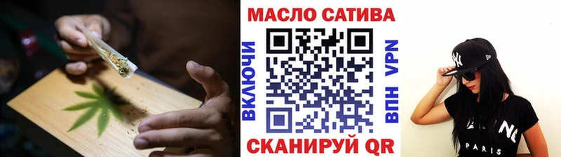ТГК гашишное масло  это состав  Нижняя Салда  цены  